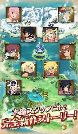 画像ギャラリー No.004のサムネイル画像 / iOS版「テイルズ オブ アスタリア」とAndroid版「テイルズ オブ リンク」が本日配信スタート
