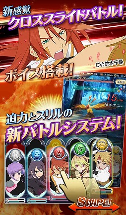画像ギャラリー No.006のサムネイル画像 / iOS版「テイルズ オブ アスタリア」とAndroid版「テイルズ オブ リンク」が本日配信スタート