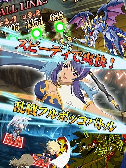 画像ギャラリー No.008のサムネイル画像 / iOS版「テイルズ オブ アスタリア」とAndroid版「テイルズ オブ リンク」が本日配信スタート