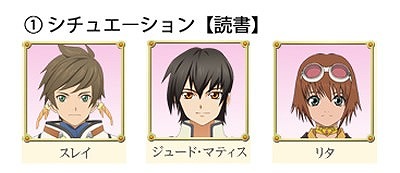 ���������꡼ No.001�Υ���ͥ������ / �ƥ��륺�����ͥ�ܤ�3��ǯ����ɼ�����Ф줿���ꥸ�ʥ륹���åȤ�����