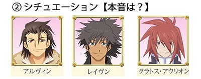 ���������꡼ No.002�Υ���ͥ������ / �ƥ��륺�����ͥ�ܤ�3��ǯ����ɼ�����Ф줿���ꥸ�ʥ륹���åȤ�����