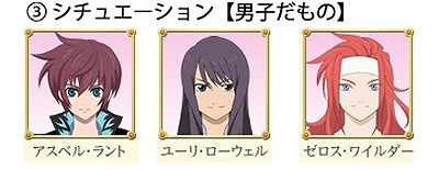 ���������꡼ No.003�Υ���ͥ������ / �ƥ��륺�����ͥ�ܤ�3��ǯ����ɼ�����Ф줿���ꥸ�ʥ륹���åȤ�����