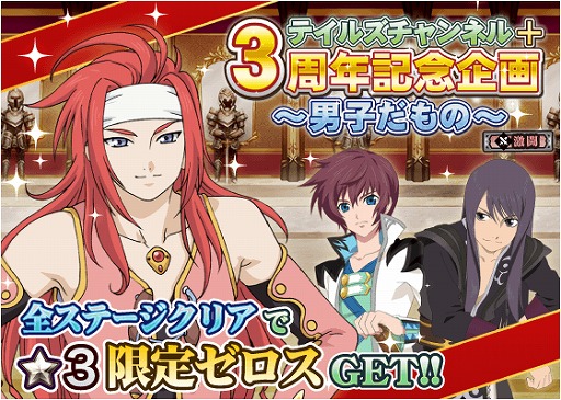 ���������꡼ No.009�Υ���ͥ������ / �ƥ��륺�����ͥ�ܤ�3��ǯ����ɼ�����Ф줿���ꥸ�ʥ륹���åȤ�����