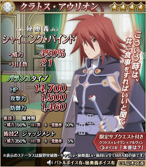 ���������꡼ No.012�Υ���ͥ������ / �ƥ��륺�����ͥ�ܤ�3��ǯ����ɼ�����Ф줿���ꥸ�ʥ륹���åȤ�����