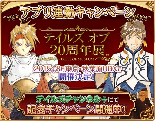 ���������꡼ No.020�Υ���ͥ������ / �֥ƥ��륺 ���� �������ꥢ�ס�5�롼���������뿷�������о졣���奭��������