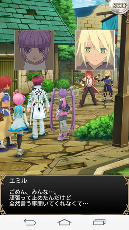 画像ギャラリー No.002のサムネイル画像 / 「テイルズ オブ アスタリア」,リオンが囮作戦に挑む新規シナリオを実装