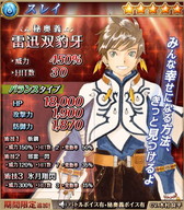画像ギャラリー No.007のサムネイル画像 / 「テイルズ オブ アスタリア」,リオンが囮作戦に挑む新規シナリオを実装