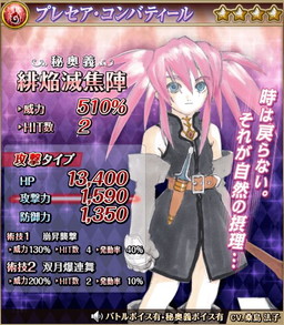 画像ギャラリー No.009のサムネイル画像 / 「テイルズ オブ アスタリア」,リオンが囮作戦に挑む新規シナリオを実装