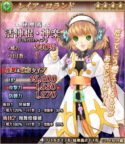 画像ギャラリー No.011のサムネイル画像 / 「テイルズ オブ アスタリア」,リオンが囮作戦に挑む新規シナリオを実装