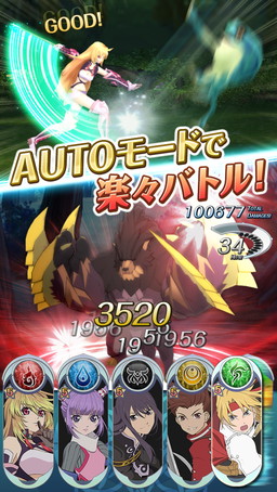 画像ギャラリー No.013のサムネイル画像 / 「テイルズ オブ アスタリア」,リオンが囮作戦に挑む新規シナリオを実装