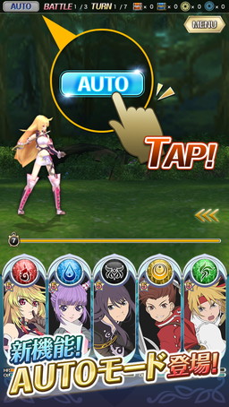 画像ギャラリー No.014のサムネイル画像 / 「テイルズ オブ アスタリア」,リオンが囮作戦に挑む新規シナリオを実装