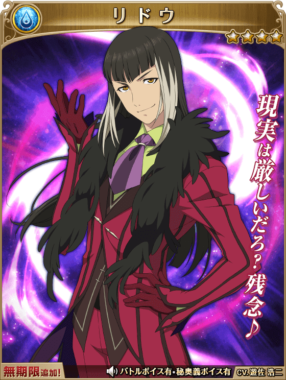 画像集no 016 テイルズ オブ アスタリア がhello Kittyとコラボ オリジナル衣装の