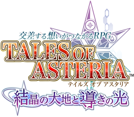 画像ギャラリー No.003のサムネイル画像 / 「テイルズ オブ アスタリア」の新章制作が決定。主人公の1人はスレイ