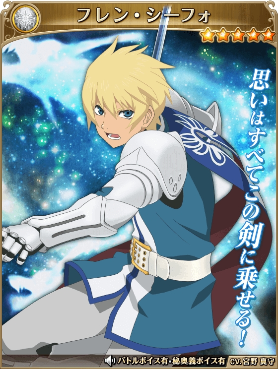 画像集no 016 テイルズ オブ アスタリア クリスマス仕様のスペシャル召喚を実施