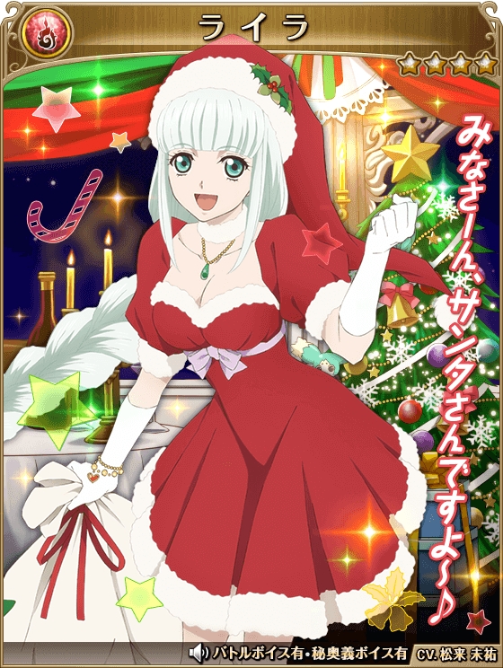 画像ギャラリー No.018 | 「テイルズ オブ アスタリア」クリスマス仕様