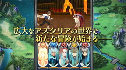 画像ギャラリー No.004のサムネイル画像 / 「テイルズ オブ アスタリア」にゼロスが主人公として登場。キーキャラはクロエ