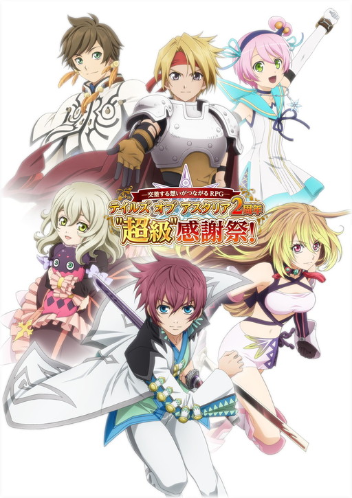 画像ギャラリー No.008のサムネイル画像 / 「テイルズ オブ アスタリア」にゼロスが主人公として登場。キーキャラはクロエ