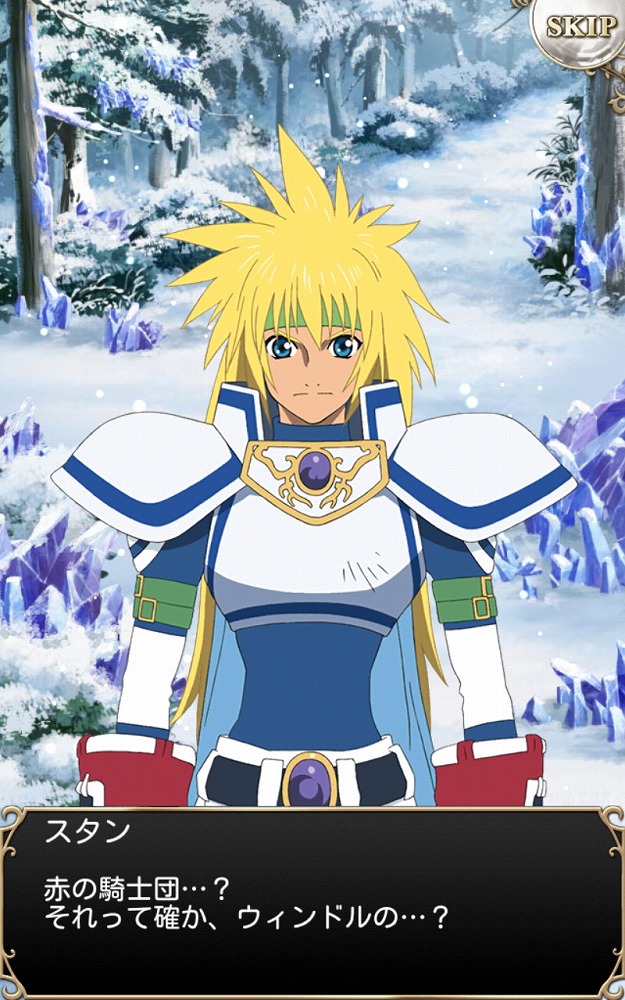 画像ギャラリー No.005 | 「テイルズ オブ アスタリア」，新シナリオ