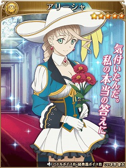 画像ギャラリー No.014のサムネイル画像 / 「テイルズ オブ アスタリア」，新シナリオ“スタン編 波乱の萌芽”を配信