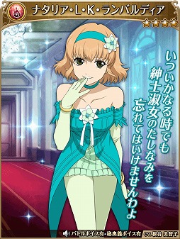 画像ギャラリー No.017のサムネイル画像 / 「テイルズ オブ アスタリア」，新シナリオ“スタン編 波乱の萌芽”を配信