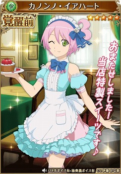 画像ギャラリー No.004のサムネイル画像 / 「テイルズ オブ アスタリア」，新シナリオ「エリーゼ編 真実を紡ぐ糸」が追加