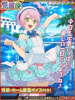 画像ギャラリー No.005のサムネイル画像 / 「テイルズ オブ アスタリア」，新シナリオ「エリーゼ編 真実を紡ぐ糸」が追加