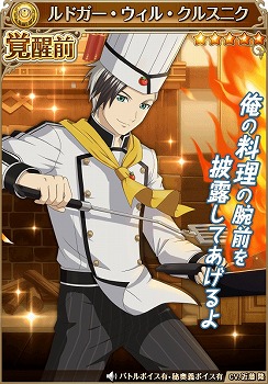 画像ギャラリー No.006のサムネイル画像 / 「テイルズ オブ アスタリア」，新シナリオ「エリーゼ編 真実を紡ぐ糸」が追加