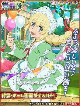 画像ギャラリー No.009のサムネイル画像 / 「テイルズ オブ アスタリア」，新シナリオ「エリーゼ編 真実を紡ぐ糸」が追加