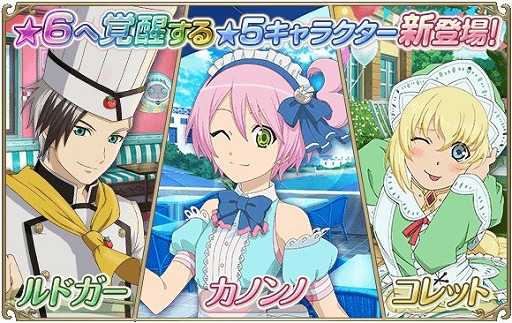 画像ギャラリー No.014のサムネイル画像 / 「テイルズ オブ アスタリア」，新シナリオ「エリーゼ編 真実を紡ぐ糸」が追加