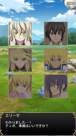 画像ギャラリー No.015のサムネイル画像 / 「テイルズ オブ アスタリア」，新シナリオ「エリーゼ編 真実を紡ぐ糸」が追加