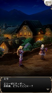 画像ギャラリー No.017のサムネイル画像 / 「テイルズ オブ アスタリア」，新シナリオ「エリーゼ編 真実を紡ぐ糸」が追加