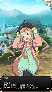 画像ギャラリー No.018のサムネイル画像 / 「テイルズ オブ アスタリア」，新シナリオ「エリーゼ編 真実を紡ぐ糸」が追加