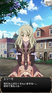 画像ギャラリー No.019のサムネイル画像 / 「テイルズ オブ アスタリア」，新シナリオ「エリーゼ編 真実を紡ぐ糸」が追加