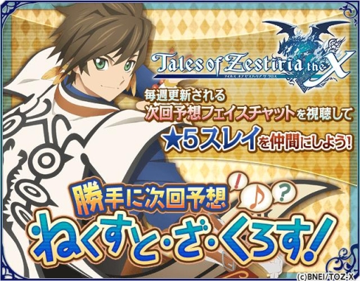 ���������꡼ No.003�Υ���ͥ������ / �֥ƥ��륺 ���� �������ꥢ�����ѤΥ���餬�������ȥƥ��ե���2016��Ϣư��褬����