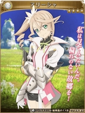 ���������꡼ No.009�Υ���ͥ������ / �֥ƥ��륺 ���� �������ꥢ�����ѤΥ���餬�������ȥƥ��ե���2016��Ϣư��褬����