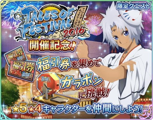 ���������꡼ No.013�Υ���ͥ������ / �֥ƥ��륺 ���� �������ꥢ�����ѤΥ���餬�������ȥƥ��ե���2016��Ϣư��褬����