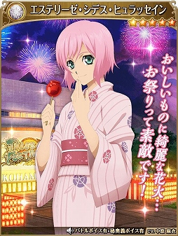 ���������꡼ No.015�Υ���ͥ������ / �֥ƥ��륺 ���� �������ꥢ�����ѤΥ���餬�������ȥƥ��ե���2016��Ϣư��褬����