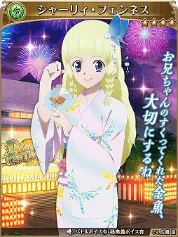 ���������꡼ No.018�Υ���ͥ������ / �֥ƥ��륺 ���� �������ꥢ�����ѤΥ���餬�������ȥƥ��ե���2016��Ϣư��褬����