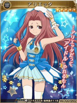 ���������꡼ No.003�Υ���ͥ������ / �֥ƥ��륺 ���� �������ꥢ�פˡ֥����ޥ� �ץ���ʥ��������פȤΥ���ܰ������о�