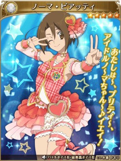 ���������꡼ No.004�Υ���ͥ������ / �֥ƥ��륺 ���� �������ꥢ�פˡ֥����ޥ� �ץ���ʥ��������פȤΥ���ܰ������о�