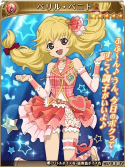 ���������꡼ No.005�Υ���ͥ������ / �֥ƥ��륺 ���� �������ꥢ�פˡ֥����ޥ� �ץ���ʥ��������פȤΥ���ܰ������о�