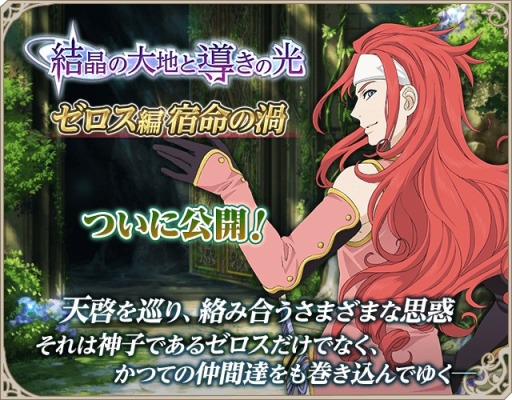 ���������꡼ No.007�Υ���ͥ������ / �֥ƥ��륺 ���� �������ꥢ�פˡ֥����ޥ� �ץ���ʥ��������פȤΥ���ܰ������о�