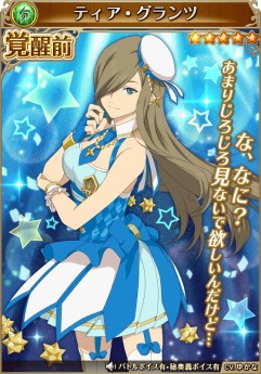 ���������꡼ No.013�Υ���ͥ������ / �֥ƥ��륺 ���� �������ꥢ�פˡ֥����ޥ� �ץ���ʥ��������פȤΥ���ܰ������о�