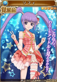 ���������꡼ No.015�Υ���ͥ������ / �֥ƥ��륺 ���� �������ꥢ�פˡ֥����ޥ� �ץ���ʥ��������פȤΥ���ܰ������о�