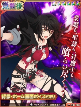 ���������꡼ No.003�Υ���ͥ������ / �֥ƥ��륺 ���� �������ꥢ�פΥ��ڥ���뾤���ˡ֥ƥ��륺 ���� �٥륻�ꥢ�פΥ���餬�о�