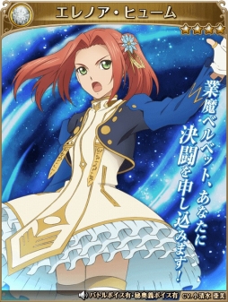 ���������꡼ No.007�Υ���ͥ������ / �֥ƥ��륺 ���� �������ꥢ�פΥ��ڥ���뾤���ˡ֥ƥ��륺 ���� �٥륻�ꥢ�פΥ���餬�о�