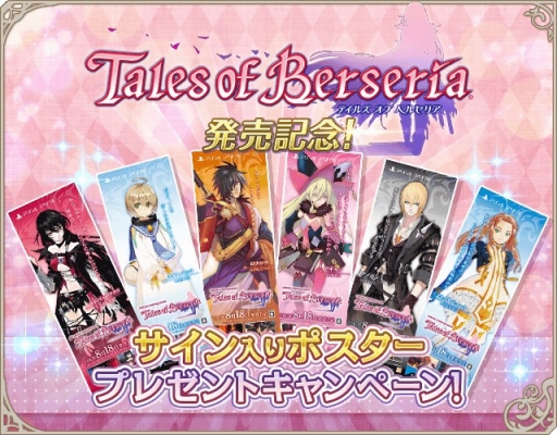 ���������꡼ No.008�Υ���ͥ������ / �֥ƥ��륺 ���� �������ꥢ�פΥ��ڥ���뾤���ˡ֥ƥ��륺 ���� �٥륻�ꥢ�פΥ���餬�о�