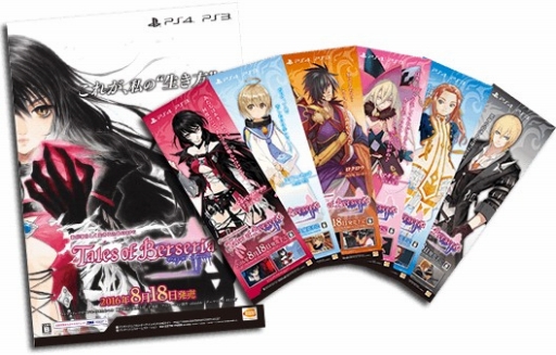 ���������꡼ No.009�Υ���ͥ������ / �֥ƥ��륺 ���� �������ꥢ�פΥ��ڥ���뾤���ˡ֥ƥ��륺 ���� �٥륻�ꥢ�פΥ���餬�о�