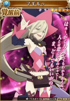 ���������꡼ No.010�Υ���ͥ������ / �֥ƥ��륺 ���� �������ꥢ�פΥ��ڥ���뾤���ˡ֥ƥ��륺 ���� �٥륻�ꥢ�פΥ���餬�о�