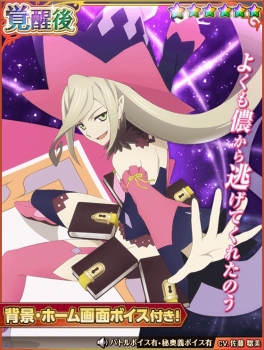 ���������꡼ No.011�Υ���ͥ������ / �֥ƥ��륺 ���� �������ꥢ�פΥ��ڥ���뾤���ˡ֥ƥ��륺 ���� �٥륻�ꥢ�פΥ���餬�о�